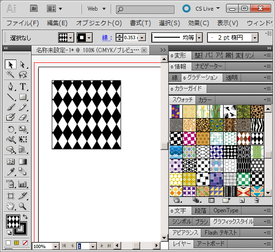 Illustratorでスウォッチのパターンを拡大 縮小する方法 及川web室