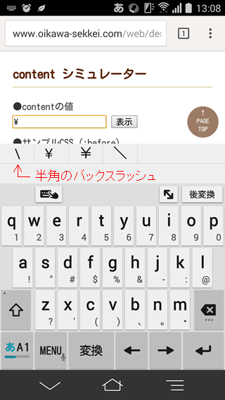 コロン (記号)