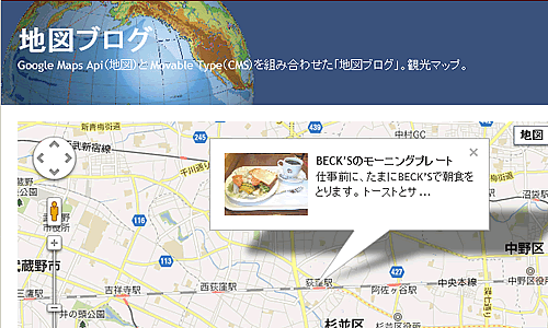MT地図ブログ