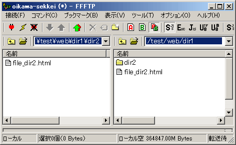 FFFTP