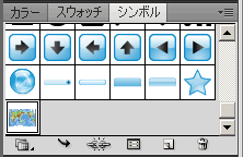 illustrator CS5 シンボル